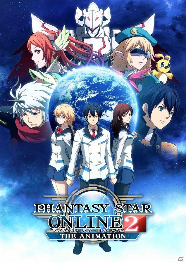 TVアニメ「ファンタシースターオンライン2 ジ アニメーション」蒼井翔太さんが歌う主題歌「絶世スターゲイト」が、2016年2月3日に発売決定！の画像1