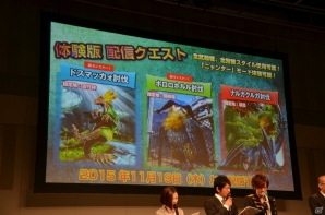 「ニャンターモード」がプレイできる体験版が11月19日より配信開始！3DS「モンスターハンタークロス」の完成発表会をレポートの画像29