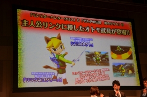 「ニャンターモード」がプレイできる体験版が11月19日より配信開始！3DS「モンスターハンタークロス」の完成発表会をレポートの画像35