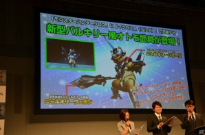 「ニャンターモード」がプレイできる体験版が11月19日より配信開始！3DS「モンスターハンタークロス」の完成発表会をレポートの画像37