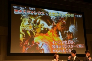 「ニャンターモード」がプレイできる体験版が11月19日より配信開始！3DS「モンスターハンタークロス」の完成発表会をレポートの画像40