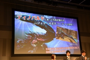 「ニャンターモード」がプレイできる体験版が11月19日より配信開始！3DS「モンスターハンタークロス」の完成発表会をレポートの画像41
