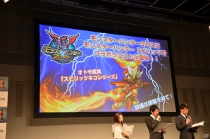 「ニャンターモード」がプレイできる体験版が11月19日より配信開始！3DS「モンスターハンタークロス」の完成発表会をレポートの画像51