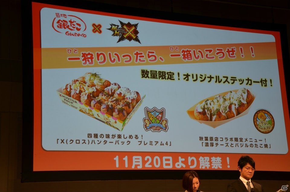 「ニャンターモード」がプレイできる体験版が11月19日より配信開始！3DS「モンスターハンタークロス」の完成発表会をレポートの画像43