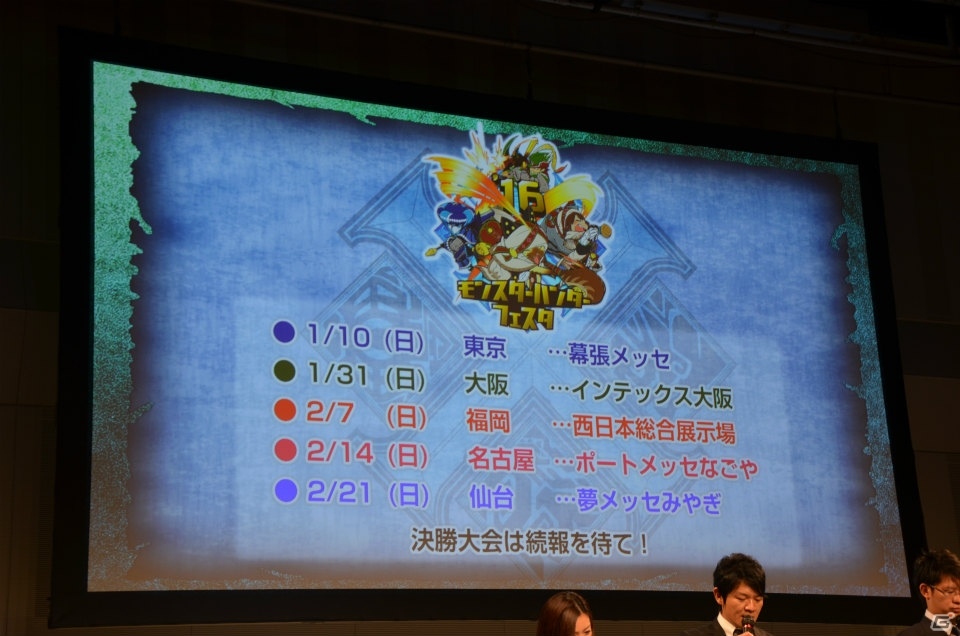 「ニャンターモード」がプレイできる体験版が11月19日より配信開始！3DS「モンスターハンタークロス」の完成発表会をレポートの画像49