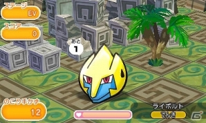 3ds ポケとる 1日1回ワンチャンに賭けろ スーパー1日ワンチャン にトルネロスが登場の画像 ゲーム情報サイト Gamer