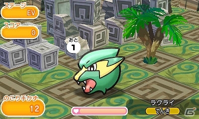3DS「ポケとる」1日1回ワンチャンに賭けろ！「スーパー1日ワンチャン」にトルネロスが登場の画像5