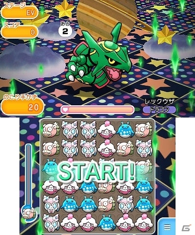 3DS「ポケとる」1日1回ワンチャンに賭けろ！「スーパー1日ワンチャン」にトルネロスが登場の画像9