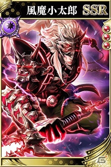 iOS/Android「戦国やらいでか -乱舞伝-」下克上の始祖「北条早雲」がLE武将に！北条氏政、風魔小太郎も登場の画像5