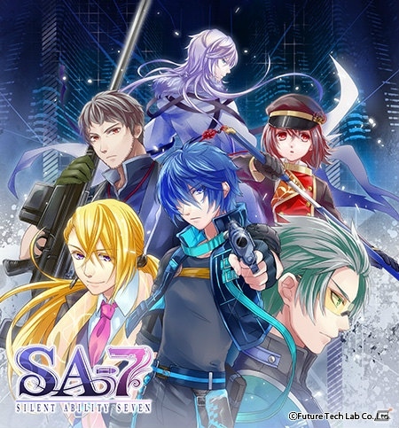 PS Vita「SA7 -SILENT ABILITY SEVEN-」が2016年4月に発売決定！限定版特典情報＆キャラクターの私服イラストも公開の画像1