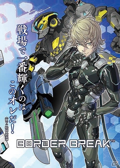 AC「ボーダーブレイク スクランブル 武」が稼働開始―松岡禎丞さん、内田真礼さんがCVを務める新キャラクターや新イベントバトル「スカッドバトル」を紹介の画像2