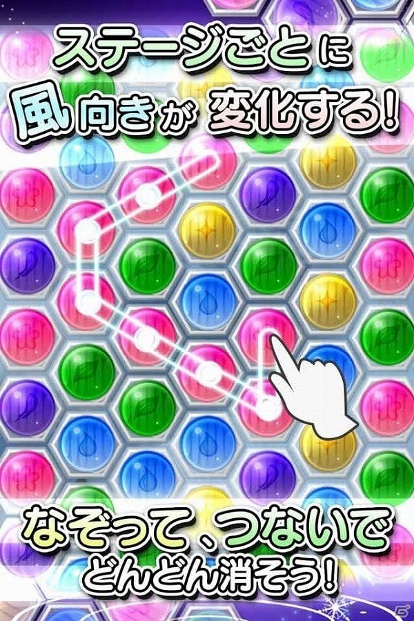 カラフルなパネルを消していく爽快パズルゲーム「風パズル Colorful～黒猫と白猫の幻想曲～」がiOS/Android向けに配信開始！の画像2