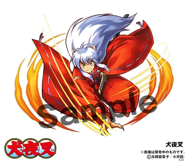 iOS/Android「パズル＆ドラゴンズ」犬夜叉や烈火、アラジンたち“サンデーオールスターズ”が登場！週刊少年サンデーコラボが開催決定の画像2