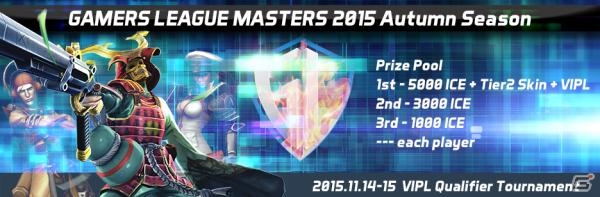 iOS/Android「Vainglory」賞金総額6万7千ドルのe-Sports国際大会「Vainglory International Premier League Autumn Season」日本予選大会が11月14日に開催の画像1