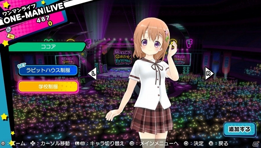 PS Vita「ミラクルガールズフェスティバル」楽曲やコスチュームを購入できる「バックステージ」の情報が公開！ゆるゆり、ごちうさ、みでしの衣装＆収録曲をチェックの画像3