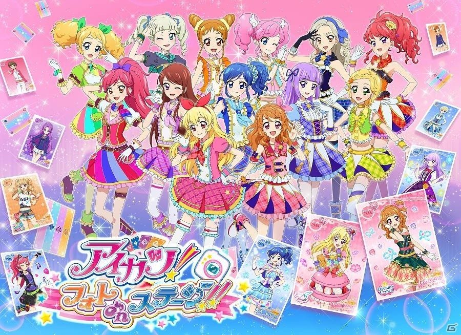 アイドルたちのフォトを集めてオリジナルユニットを結成！iOS/Android「アイカツ！フォトonステージ！！」の事前登録が開始の画像1