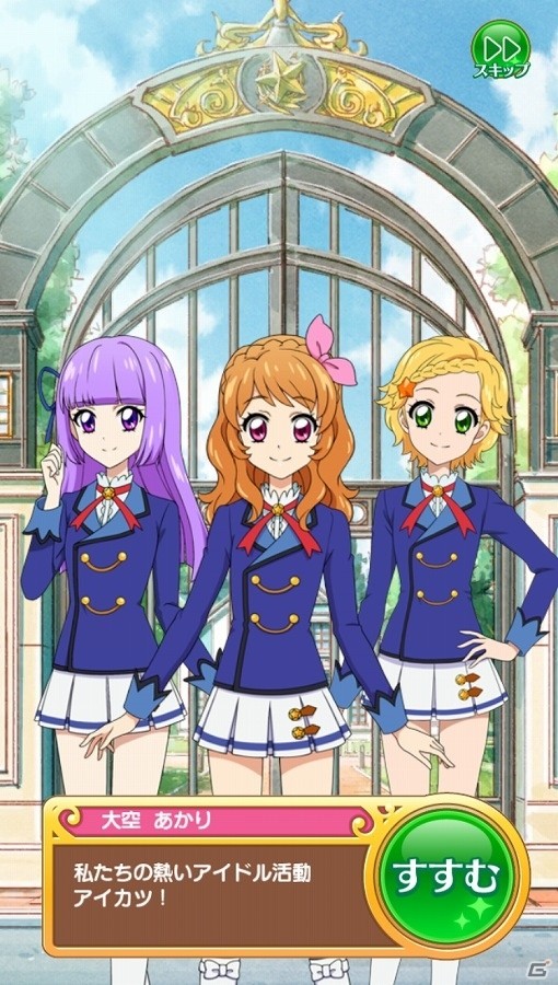 アイドルたちのフォトを集めてオリジナルユニットを結成！iOS/Android「アイカツ！フォトonステージ！！」の事前登録が開始の画像9