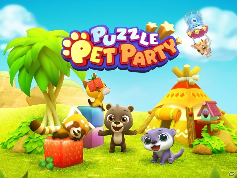 宇宙人にさらわれた赤ちゃんアニマルを助けよう！カジュアルパズルアプリ「Puzzle Pet Party」が11月に配信開始の画像1