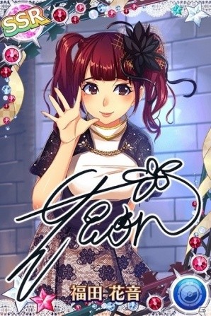 iOS/Android「ハロプロタップライブ」にて「アンジュルム 福田花音サイン付（SSR）」が11月11日に新登場！新曲も発売日同時配信の画像2