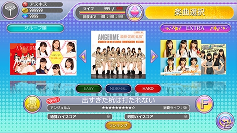 iOS/Android「ハロプロタップライブ」にて「アンジュルム 福田花音サイン付（SSR）」が11月11日に新登場！新曲も発売日同時配信の画像10