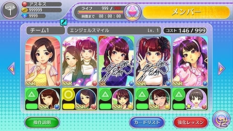 iOS/Android「ハロプロタップライブ」にて「アンジュルム 福田花音サイン付（SSR）」が11月11日に新登場！新曲も発売日同時配信の画像6