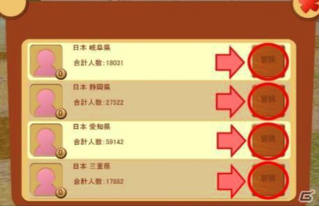 iOS/Android「てのひらワンコ」かわいい家具が手に入る！残業撲滅アプリ「ぼくのハチ公～残業アラーム～」とのコラボが開催の画像10