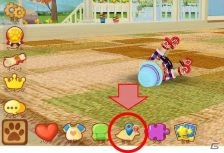 iOS/Android「てのひらワンコ」かわいい家具が手に入る！残業撲滅アプリ「ぼくのハチ公～残業アラーム～」とのコラボが開催の画像9