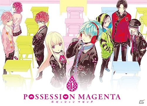 PS Vita「POSSESSION MAGENTA」1枚に2キャラ分収録したキャラクターCD全3巻が2016年2月10日より順次発売！の画像1