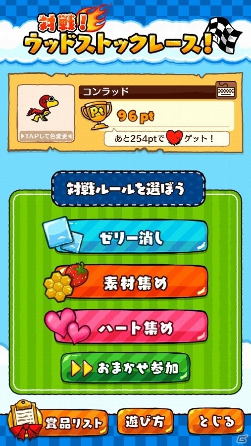 iOS/Android「スヌーピー ドロップス」通信対戦イベント「対戦！ウッドストックレース」が開催！スペシャルパートナーの「ベル（チアリーダー）」をゲットしようの画像1