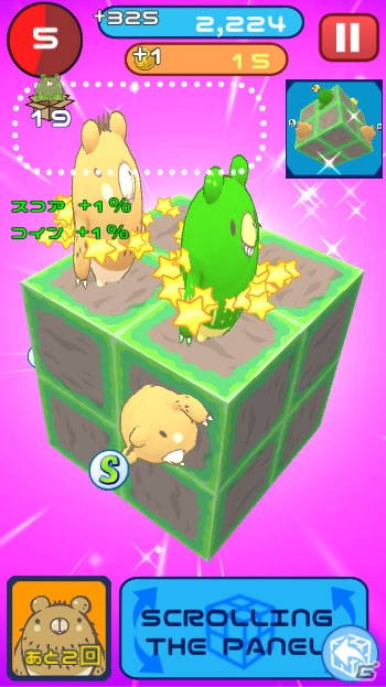 キューブ型パズルアプリ「くるくる回転パズル クルくま」Android版が配信！キュートなくまのキャラクター「ベジくま」を集めようの画像10