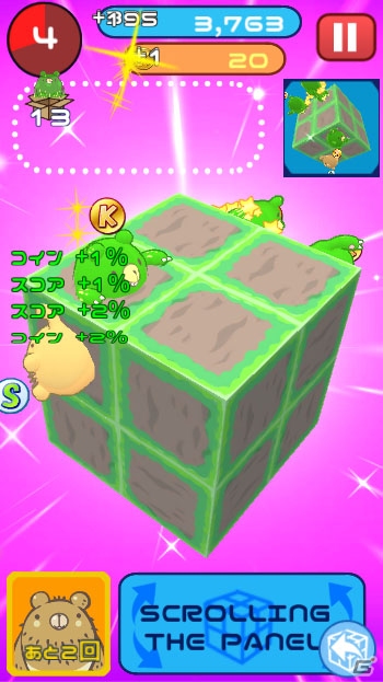 キューブ型パズルアプリ「くるくる回転パズル クルくま」Android版が配信！キュートなくまのキャラクター「ベジくま」を集めようの画像11