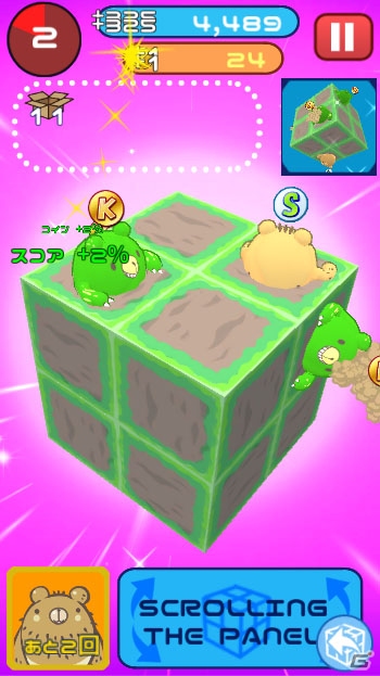 キューブ型パズルアプリ「くるくる回転パズル クルくま」Android版が配信！キュートなくまのキャラクター「ベジくま」を集めようの画像12