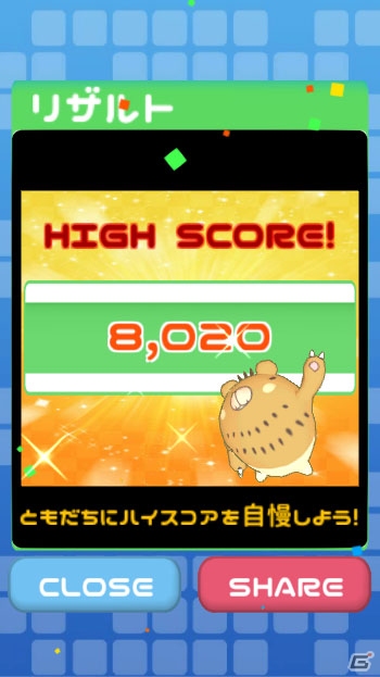 キューブ型パズルアプリ「くるくる回転パズル クルくま」Android版が配信！キュートなくまのキャラクター「ベジくま」を集めようの画像16