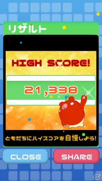 キューブ型パズルアプリ「くるくる回転パズル クルくま」Android版が配信！キュートなくまのキャラクター「ベジくま」を集めようの画像20