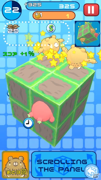 キューブ型パズルアプリ「くるくる回転パズル クルくま」Android版が配信！キュートなくまのキャラクター「ベジくま」を集めようの画像3