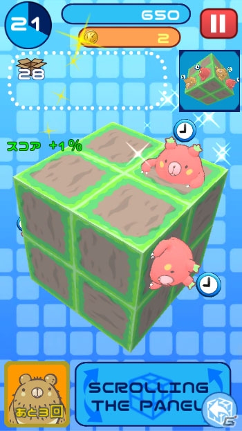 キューブ型パズルアプリ「くるくる回転パズル クルくま」Android版が配信！キュートなくまのキャラクター「ベジくま」を集めようの画像4