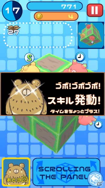 キューブ型パズルアプリ「くるくる回転パズル クルくま」Android版が配信！キュートなくまのキャラクター「ベジくま」を集めようの画像5