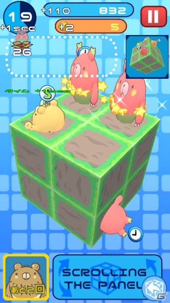 キューブ型パズルアプリ「くるくる回転パズル クルくま」Android版が配信！キュートなくまのキャラクター「ベジくま」を集めようの画像7