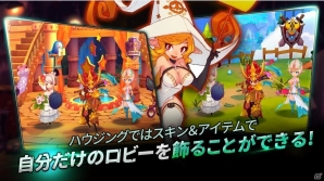 国別ランキング戦も楽しめる「ミニモンマスターズ」iOS版が配信開始！アイテムのプレゼントキャンペーンも実施の画像2