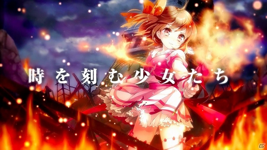 iOS/Android「グリモア～私立グリモワール魔法学園～」南智花役・石原夏織さんが歌うキャラソンプロジェクト第1弾「クロックワークラブロマンス」が公開！の画像1