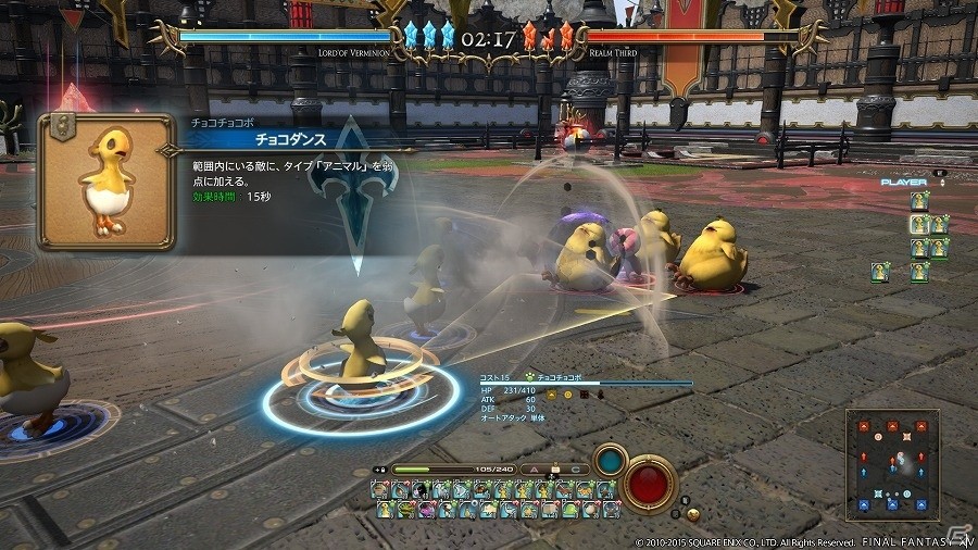 「ファイナルファンタジーXIV: 蒼天のイシュガルド」Patch 3.1“光と闇の境界”が公開！Windows10にも正式対応の画像8