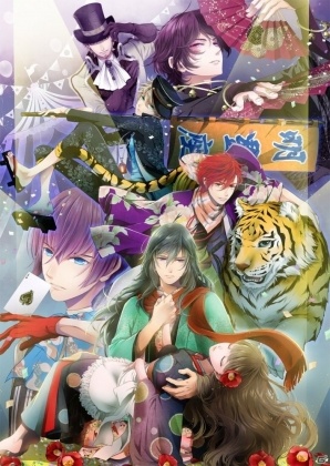 「オトメイトレコード」第3弾タイトル＆出演キャストが公開！「椿の堕ちる日」「七怪家族」「My Sweet Hubby」がラインナップの画像2