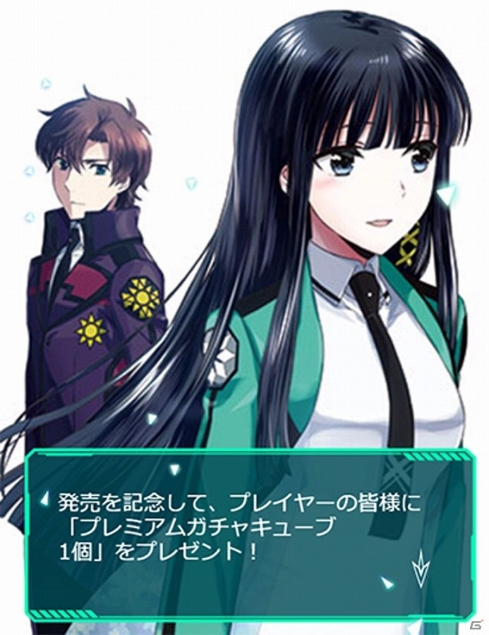 Mobage「魔法科高校の劣等生 スクールマギクスバトル」が「灼眼のシャナ 封絶バトル」とコラボ！イベントクエストに炎髪灼眼の討ち手・シャナが登場の画像26
