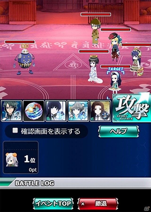 Mobage「魔法科高校の劣等生 スクールマギクスバトル」が「灼眼のシャナ 封絶バトル」とコラボ！イベントクエストに炎髪灼眼の討ち手・シャナが登場の画像4