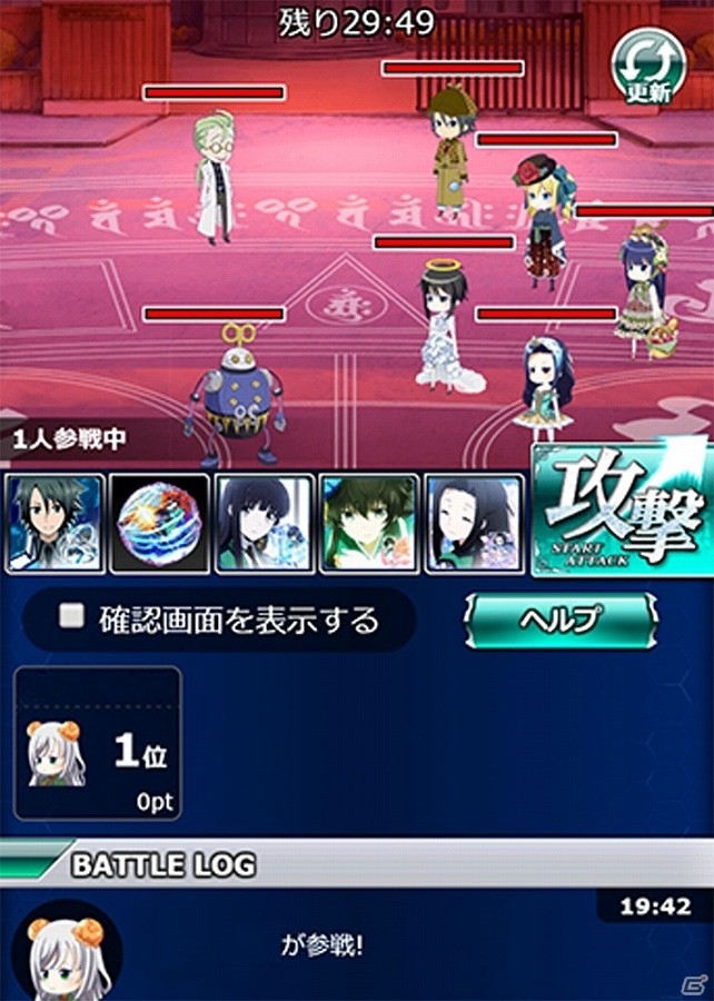 Mobage「魔法科高校の劣等生 スクールマギクスバトル」が「灼眼のシャナ 封絶バトル」とコラボ！イベントクエストに炎髪灼眼の討ち手・シャナが登場の画像5