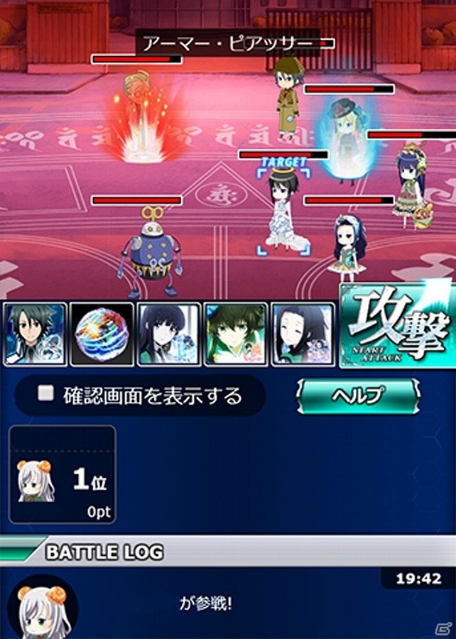 Mobage「魔法科高校の劣等生 スクールマギクスバトル」が「灼眼のシャナ 封絶バトル」とコラボ！イベントクエストに炎髪灼眼の討ち手・シャナが登場の画像6