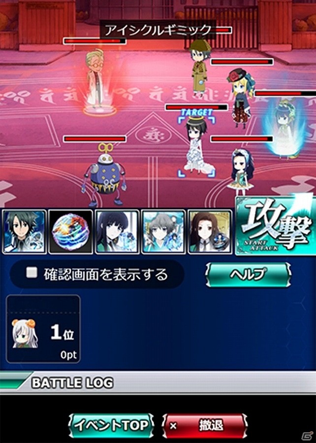 Mobage「魔法科高校の劣等生 スクールマギクスバトル」が「灼眼のシャナ 封絶バトル」とコラボ！イベントクエストに炎髪灼眼の討ち手・シャナが登場の画像7