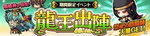 iOS/Android「ひめがみ絵巻」井上喜久子さんや喜多村英梨さん、井上麻里奈さんが演じる新姫神4体が登場！の画像10