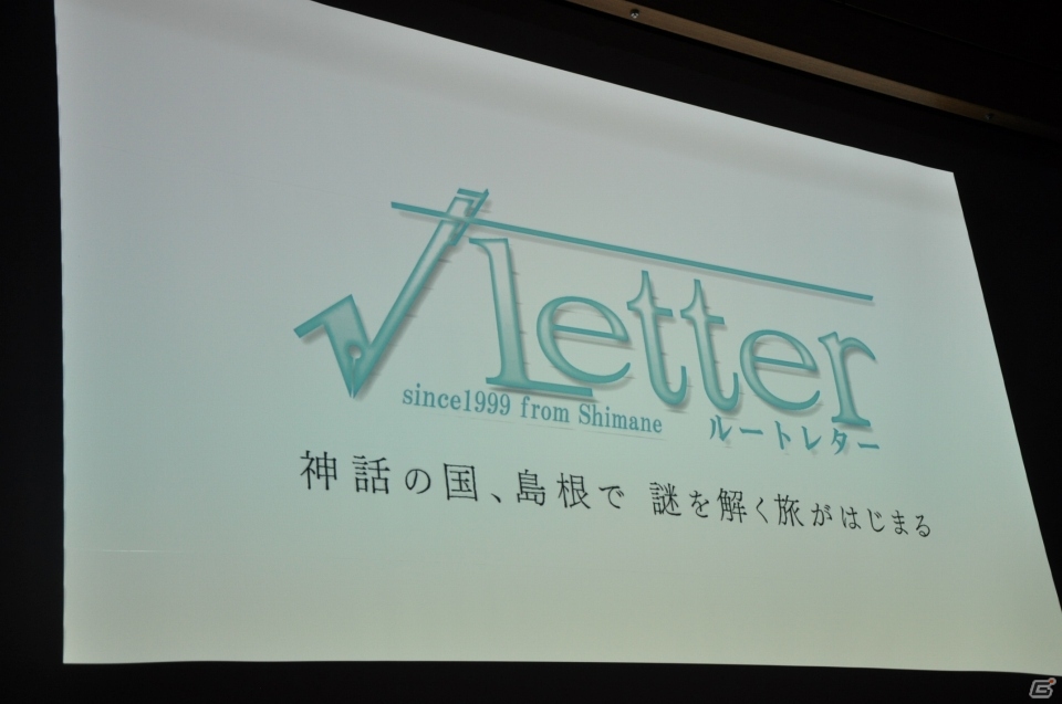 角川ゲームス 2015秋のメディアブリーフィングをレポート！日本の魅力を世界に発信する「ルートレター」「GOD WARS」がお披露目の画像17