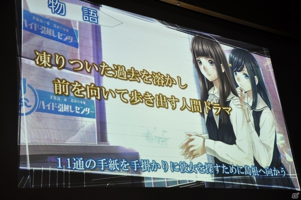 角川ゲームス 2015秋のメディアブリーフィングをレポート！日本の魅力を世界に発信する「ルートレター」「GOD WARS」がお披露目の画像20